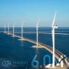 UP6000-136海上風電機組圖片1