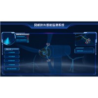 風機葉片智能監測系統
