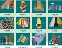 FRP拉擠型材風電產品